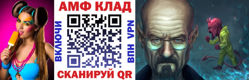 что такое   Нововоронеж  Амфетамин 98% 