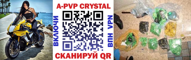 APVP СК  наркотики  Нововоронеж 