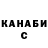 КЕТАМИН VHQ 3. 2030