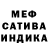 МЕТАДОН кристалл Pats Lmao