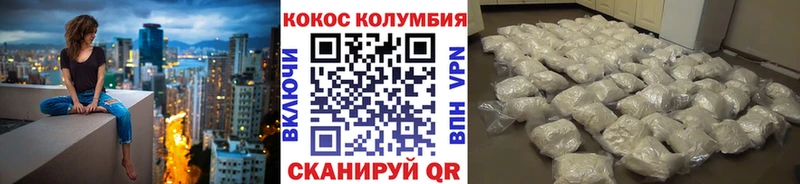 Кокаин Боливия  Нововоронеж 