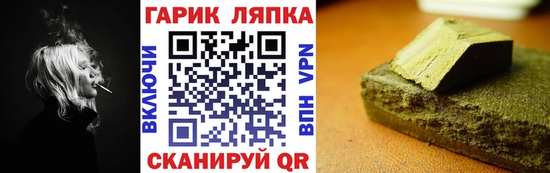 МЕГА как зайти  наркота  Нововоронеж  ГАШ ice o lator 