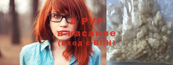 синтетический гашиш Новодвинск