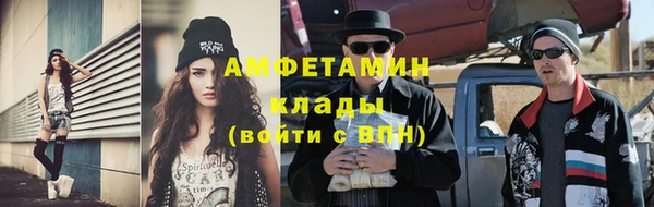 стафф Аркадак