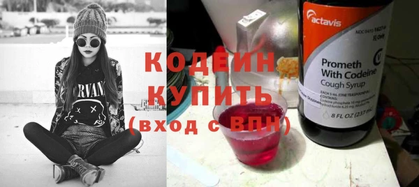 кокаин перу Армянск