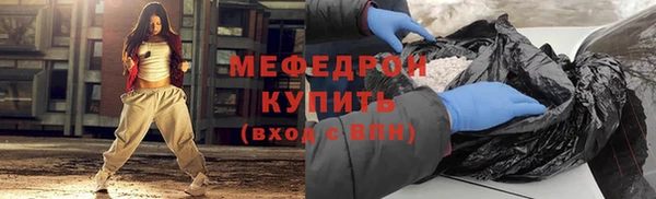 стафф Аркадак