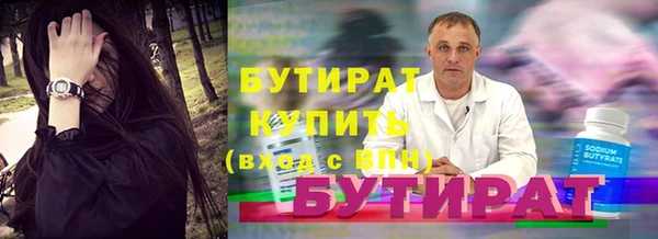 стафф Аркадак