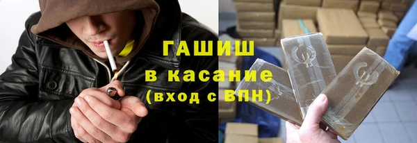 стафф Аркадак