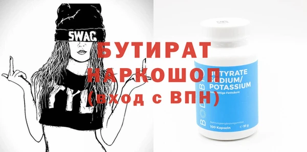стафф Аркадак