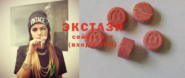 кокаин перу Армянск