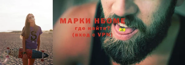 гашик Арсеньев