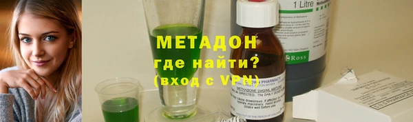 стафф Аркадак