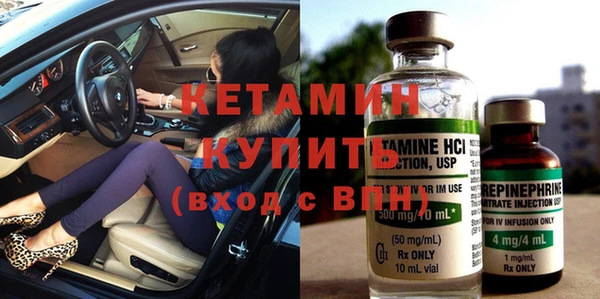 стафф Аркадак