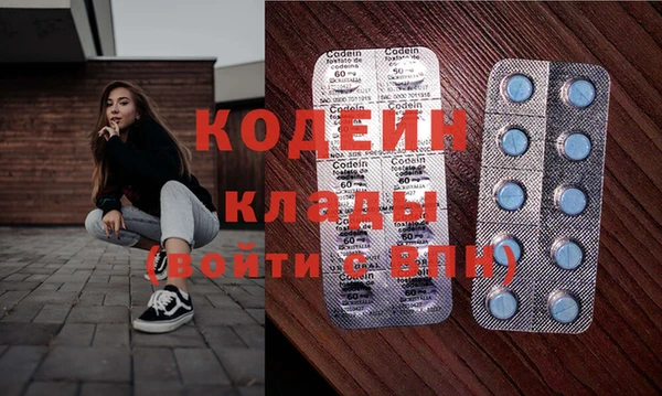 кокаин перу Армянск