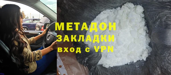 бутик Нефтегорск