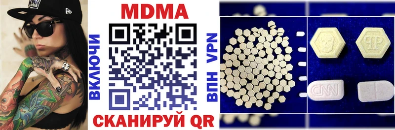 МДМА кристаллы  Нововоронеж 