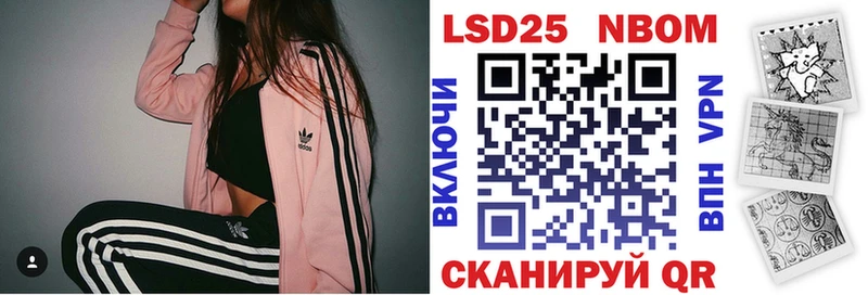 наркошоп  Нововоронеж  Марки 25I-NBOMe 1,5мг 
