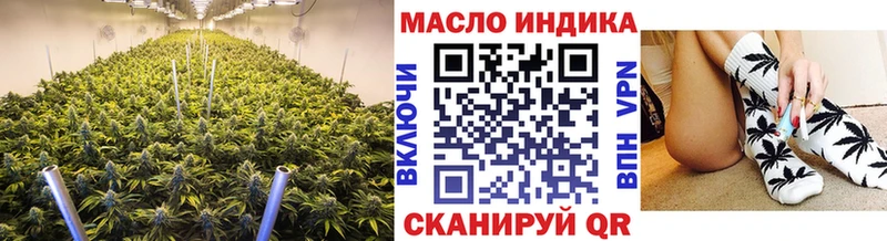 цена   Нововоронеж  ТГК гашишное масло 