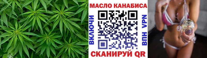 Дистиллят ТГК гашишное масло Нововоронеж