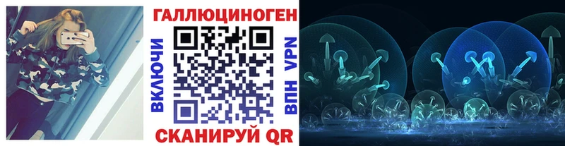 Псилоцибиновые грибы ЛСД  Нововоронеж 