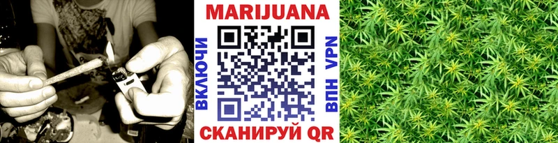 закладка  Нововоронеж  Канабис марихуана 
